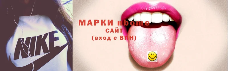 shop официальный сайт  Сосновый Бор  Марки 25I-NBOMe 1,5мг 